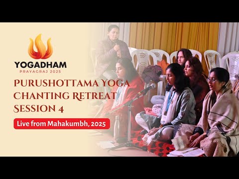 Purushottama Yoga Chanting - Session 4 | 8th Feb | Live From Yogadham, Prayagraj | Maha Kumbh 2025