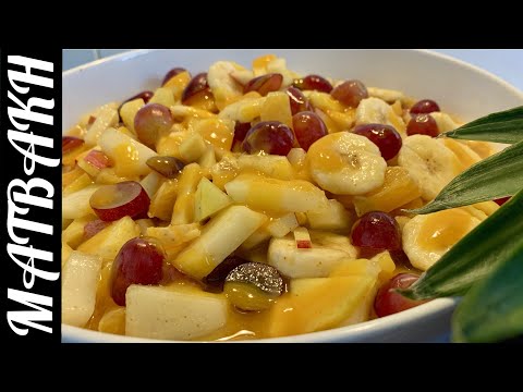 Healthy Fruit Salad | Ramadan Special | #RamadanRecipes #IftarSpecial