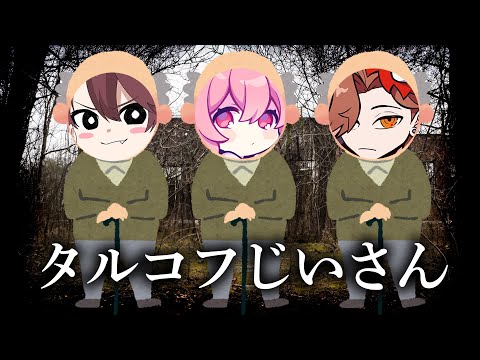 【 タルコフ #５ 】おじいさんの朝は早い