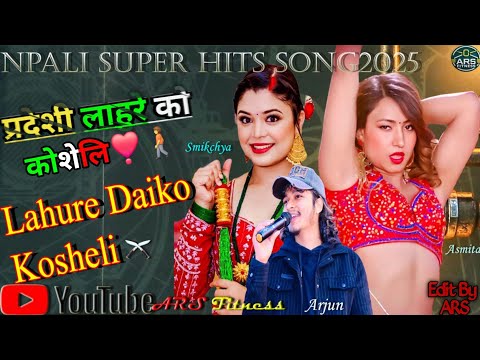 New Nepali Super Hits Song 2025 For Laureko koseli#Laurekokoseli#Mixsong