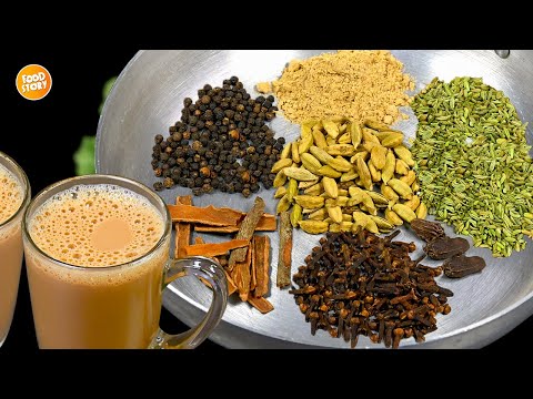 Winter Special Masala Chai,Home Made Tea Masala Powder,Spice Tea,Immune Tea by Samina Food Story