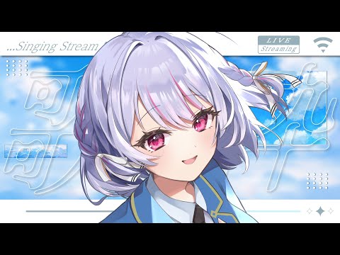 【 #歌枠 / Karaoke 】爽やかにまったり歌います🩵少しトークもする～～！！【 #vtuber / #緋ノあげは 】