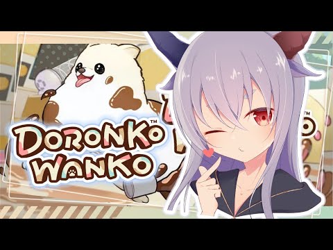 【 DoronkoWanko 】かわいいポメが何してもかわいいで許されるよな！汚すぞ汚すぞ 【ルシア・パレット 】