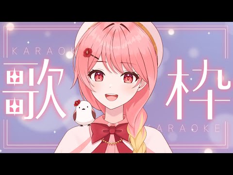 【#歌枠】春眠？冬眠？眠くなりたい歌枠♪【#羽鳥あん/#新人VTuber】