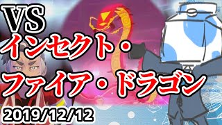 【ウォルピスカーター】いのちはひとつ 2nd Season 炎ジムリーダーカブ戦 #ウォルポケ剣