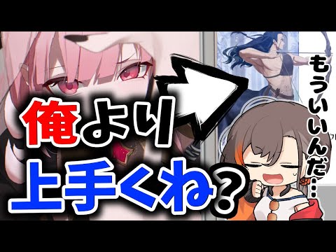 【爆誕】神絵師"かかげ超え”認定絵師ついに現る...!？【かかげ先生/イラスト添削】#原神