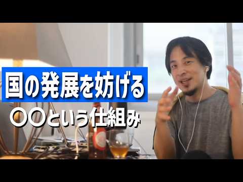 #299　将来中国はアメリカを抜いて世界の覇権を取る？_1人1票の仕組みは国の発展を妨げる可能性がある/トランプ政権は世界や日本にとって大きなメリット？etc.【睡眠用/作業用/聞き流し/最新】