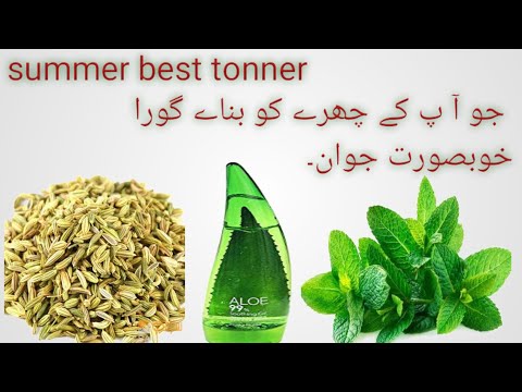 DIY Summer tonner at home || Natural Summer tonner for glowing refresh and white skin Hindi/Urdu