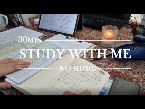 30 MIN_STUDY WITH ME 📚/ NO MUSIC/BACKGROUND MUSIC /COZY ROOM