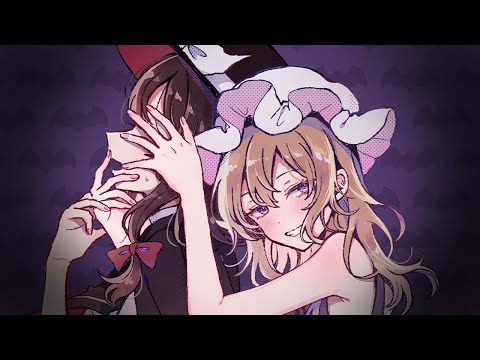 【東方ボーカルMV】デンデラパーティーナイト（Vo:あやぽんず＊,あよ）【森羅万象公式】