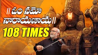 Om Namo Narayanaya Chanting 108 Times - MM Keeravani | TFPC