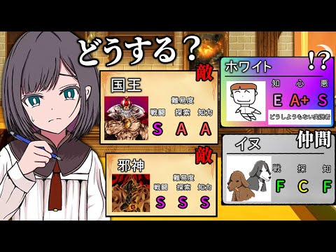 滅亡寸前の世界で「受付嬢とインフルの俺」が頑張るゲーム｜がんばれ！受付嬢２【ハードモード完全クリア編】