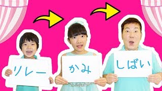 ★リレー紙芝居「プリ姫むかしばなし」★Relay picture-story show★