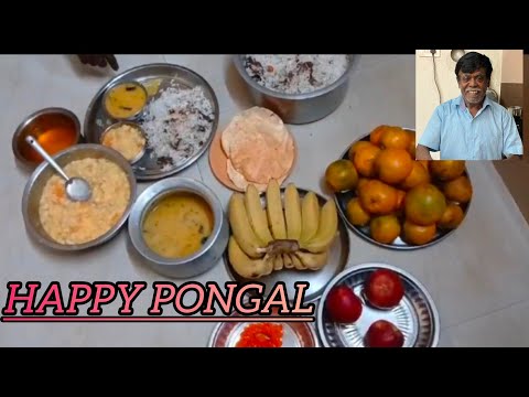 Happy Pongal#pongalrecipes#tamillfestival#foodblogger #vegetables #vegetablegarden