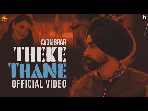 THEKE THANE (Official Video) Avon Brar | Gur Sidhu | Punjabi Song 2023