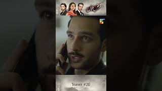 Qarz e Jaan - Episode 20 Teaser #yumnazaidi #usamakhan #humtv #pakistanidrama #shorts