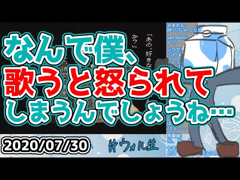 歌うと怒られる系歌い手【ウォルピスカーター】