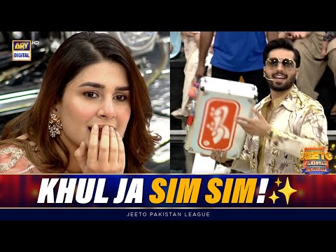 Bohat Nazuk Surat e Haal hai😝 | Khul Ja Sim Sim | Jeeto Pakistan League