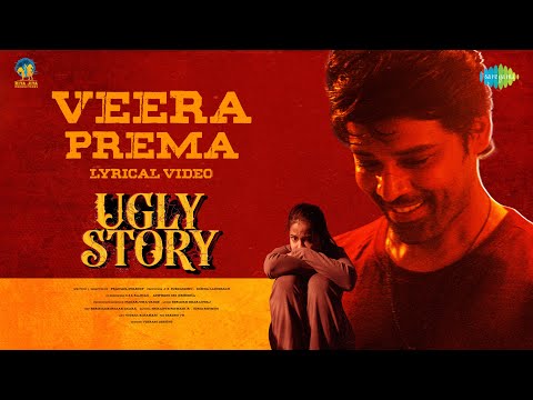 Veeraprema - Lyrical | Ugly Story | Nandu, Avika | Pranava Swaroop | Shravan Bharadwaj | Revanth