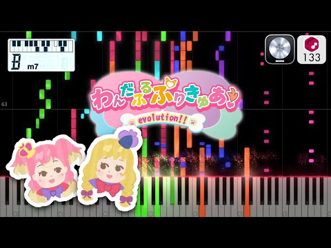 【MIDI】わんだふるぷりきゅあ！evolution!! (フルサイズ) / 吉武千颯 打ち込んでみた（MIDI打ち込み音源）【SeeMusic】