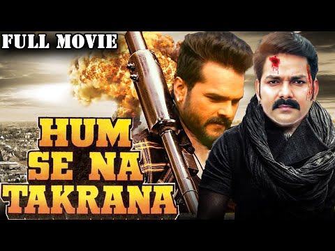 Hum Se Na Takrana ( हम से ना टकराना ) Pawan Singh की सबसे महंगी फिल्म | Full Bhojpuri Action Movie