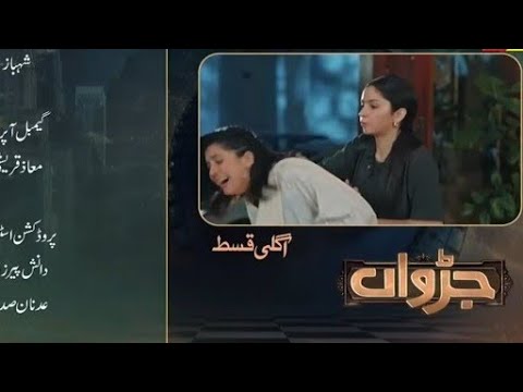 Zara hy yan zahid | Judwaa Episode 15 Review | Atif voice