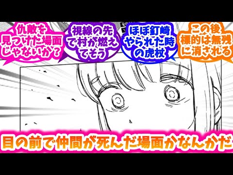 【ドカ食いダイスキ！ もちづきさん】もちづきさんにバトル漫画の波動を感じてしまった人達の反応集