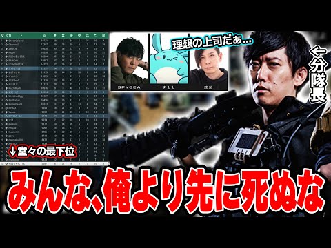 【Delta Force】賞金1000万円のイベントで分隊長に任命された布団ちゃん【2025/2/5】