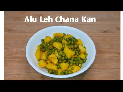 Alu Leh Chana Kanpawlh/Simple Potato Green peas Recipe/Mizo Eisiam @RosysKitchenMizoram