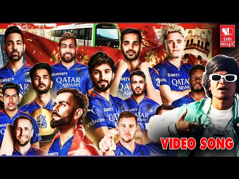 RCB 2025 Anthem Song - Namma Hemme | Kannada Rap | Yaseen Khan | RCB | players list IPL 2025