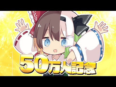 【ゆっくり実況】50万人記念！ゆっくりK"名場面集"【ゆっくりK】