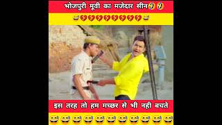 Sipahi bhojpuri full movie l #shorts #bhojpurimovie #bhojpuri #mistake #pawansingh #nirahua