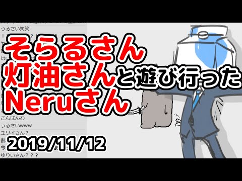 【ウォルピスカーター】そらるさん灯油さんNeruさんとボードゲームカフェに行った話