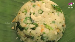 Hotel style Uppittu | Colour Talkies | Kharabath | Chow chow bath | GR Iyengar | Brahmin recipe