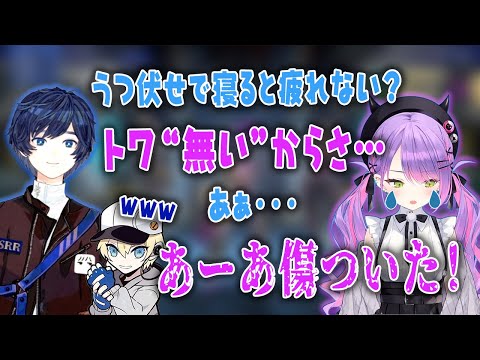 何気ない一言でトワ様を傷つけてしまうそらる【切り抜き/そらる/常闇トワ/カワセ】