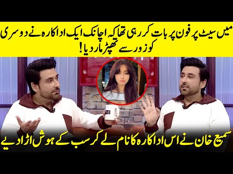 Sami Khan Exposes Alizeh Shah’s Fight With Co-Star | Faraar |Ahmed & Mamya | Hamza Ali Abbasi | EL2Q