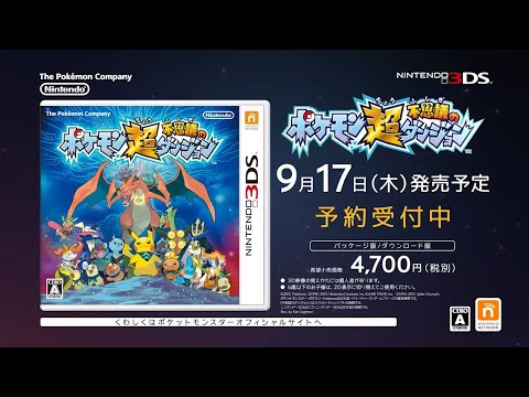 ポケットモンスター 関連CM集 2015年