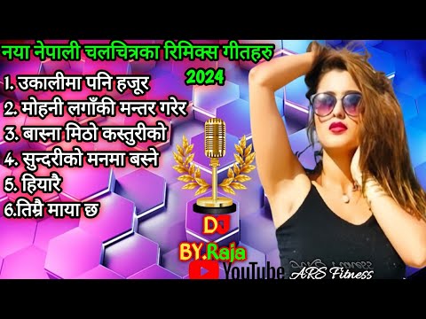 New Nepali Filmy Remix song /नया नेपालि चलचित्र रिमिक्श गित#Musicnepal#NewRemixsong