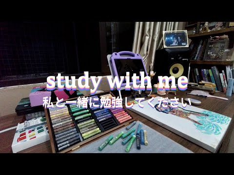 ASMR | 2時間ポモドーロ 25/5 | 雨の音 | 私と一緒に勉強しましょう| Rain Sounds | 2 hours with Pomodoro 25/5