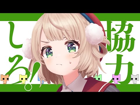 おいリスナー！今日だけ仲良しごっこするぞ！【PICO PARK2】