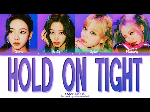 [AESPA] 'Hold On Tight' (Tetris OST) Color Coded Lyrics | lk ent.