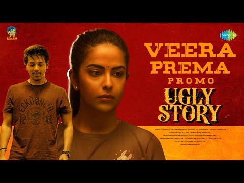 Veeraprema - Song Promo | Ugly Story | Nandu, Avika | Pranava Swaroop | Shravan Bharadwaj | Revanth