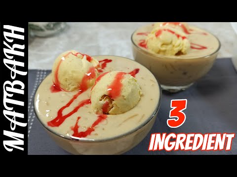 My Quick Go To Dessert | تين اجزاء سي بني فالودا ايس كريم | #Cooking