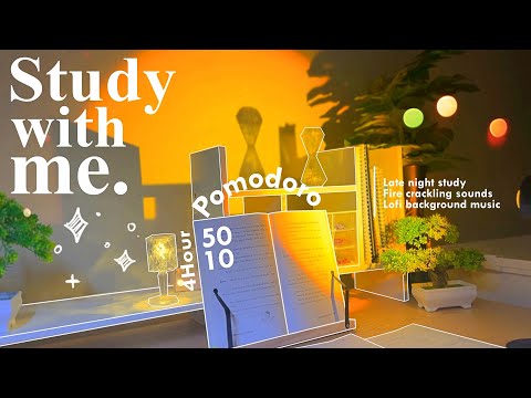 4-HOUR🌇 Study With Me • Fire Crackling🕯️+ Lofi bgm • Pomodoro 50-10 • Day116📖