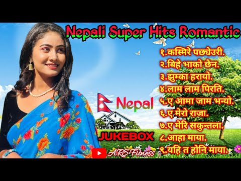 #Nepali_New_Romantic_And_Dancing_Song2024#lofisong #musicnepal#Relaxingsong#Remixsong