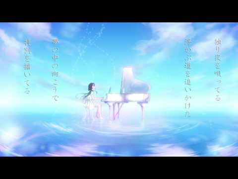 【初音ミク】 水音とカーテン 【オリジナル曲】