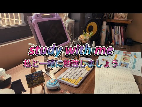 ASMR | 暖かい朝、みずちゃんと勉強 | リアルサウンド | Studying with Mizuchan | Warm Morning | Real Sounds