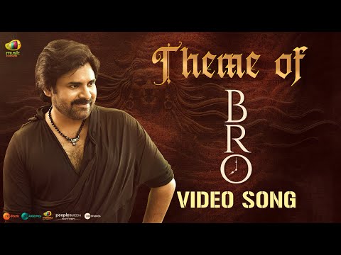 Theme of Bro Video Song | BRO Kannada Movie Songs | Pawan Kalyan | Sai Dharam Tej | Thaman S