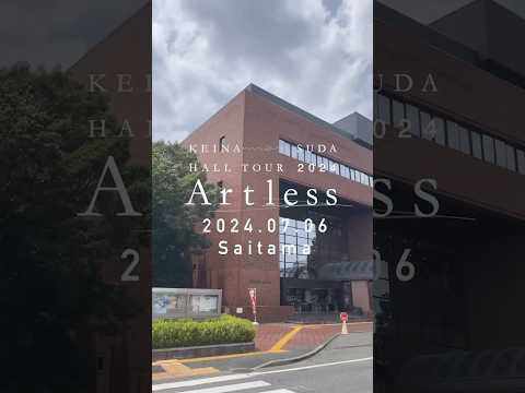 須田景凪 HALL TOUR 2024 “Artless” 2024.7.6 at 埼玉・戸田市文化会館