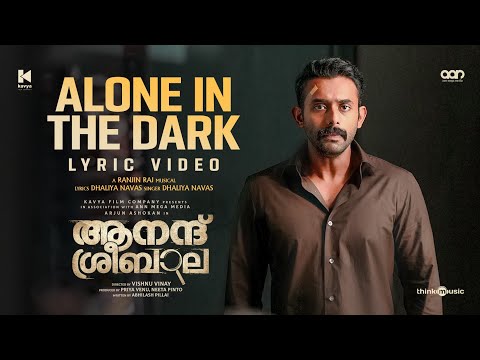 Alone In The Dark | Anand Sreebala |Arjun Ashokan | Vishnu Vinay | Abhilash Pillai | Ranjin Raj